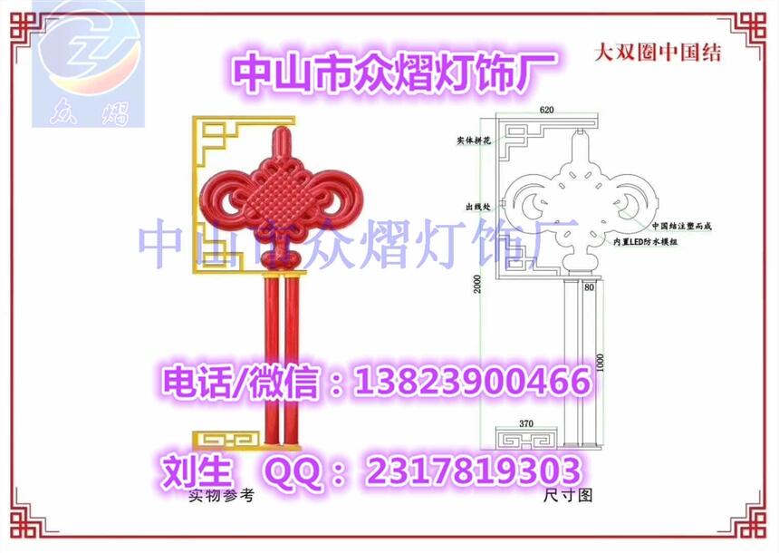 LED中國(guó)夢(mèng)景觀燈/中國(guó)夢(mèng)工程燈/發(fā)光中國(guó)夢(mèng)造型燈