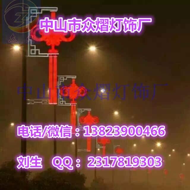 led燈桿雙臂路燈 燈桿造型 LED燈籠 市政春節(jié)亮化裝飾2米扇形中國(guó)結(jié)