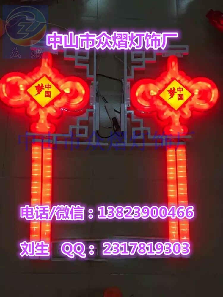 LED燈光隧道 小區(qū)路燈燈桿 路燈桿裝飾 路燈裝飾中國結(jié)