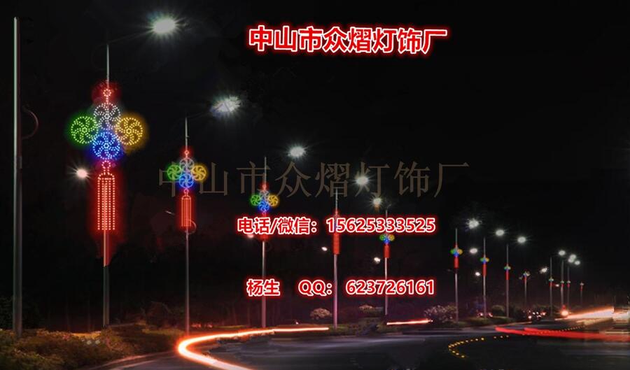 中山LED路燈桿造型燈 荷塘月色燈桿造型裝飾 過(guò)街燈