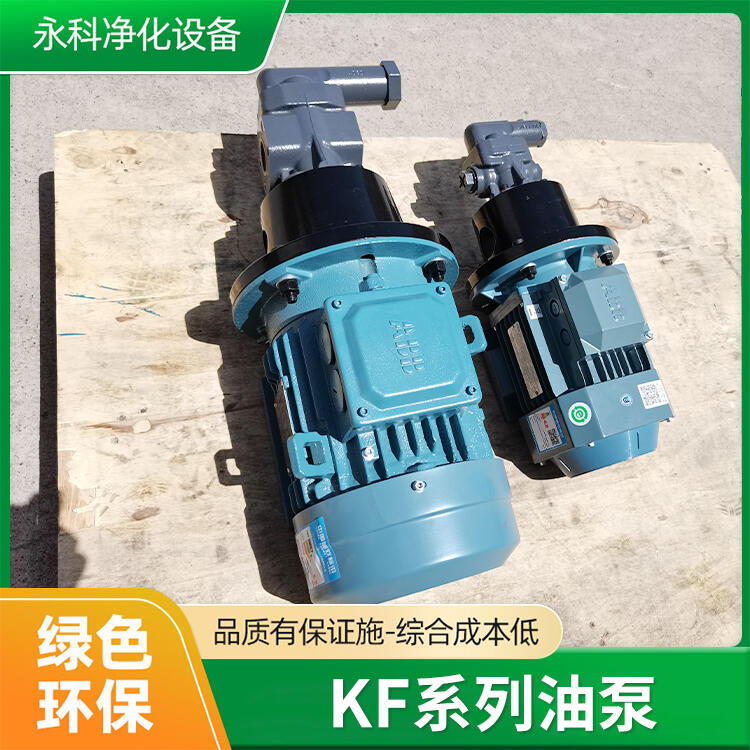 DK125RF高粘度油泵減速機(jī)潤(rùn)滑油泵