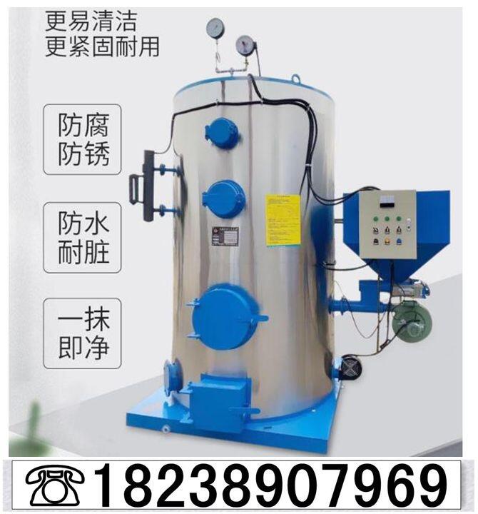 西藏服裝定型蒸汽發(fā)生器河南太康鍋爐集團廠家直銷