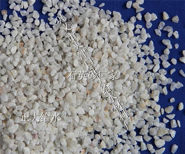 鄂爾多斯石英砂濾料有限公司