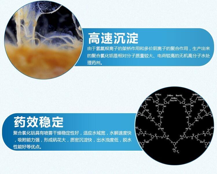 今日報價:銅仁蜂窩斜管型號