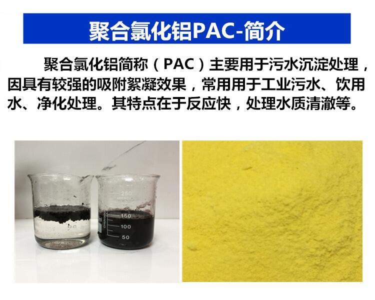 快訊:張掖石英砂濾料價(jià)格