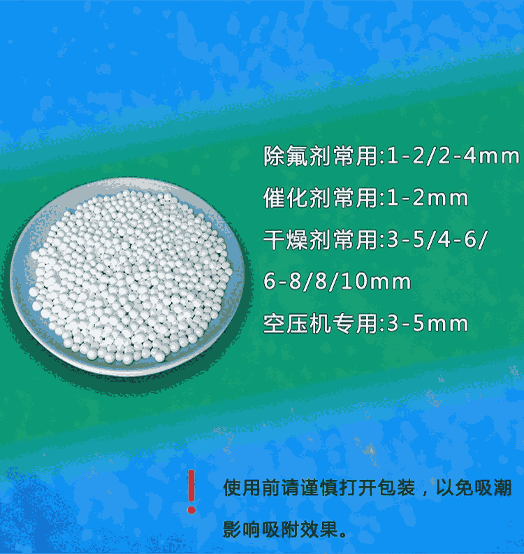 新聞:成都聚丙烯酰胺多少錢