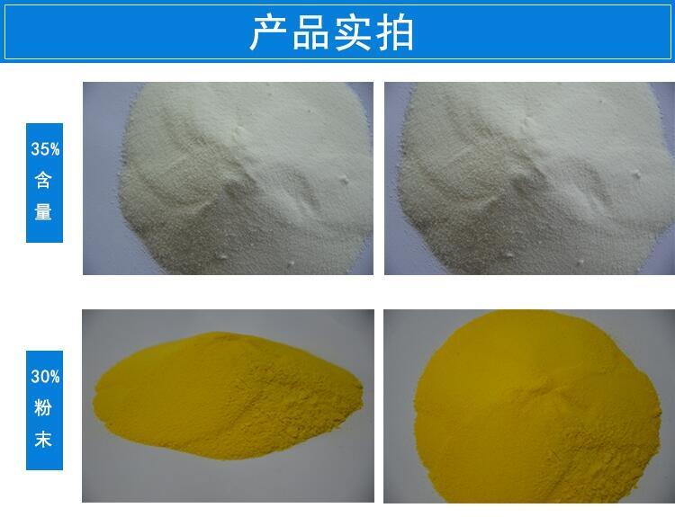 今日報價:丹東粉狀活性炭型號