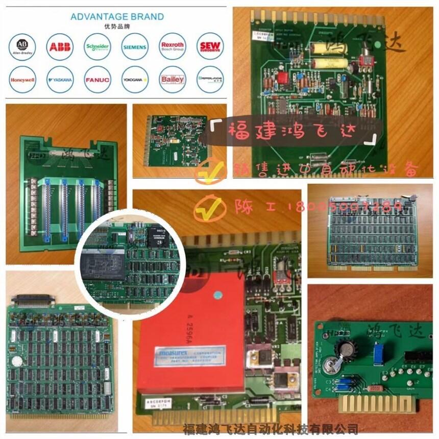 福州市霍尼韋爾QCS系列備件01000604軟盤，XOPS SCO 1.22應(yīng)用程序軟件