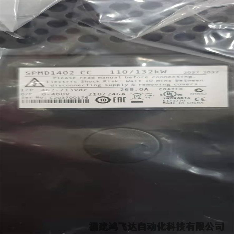 EMERSON DELTAV KJ4001X1-BA3 電源控制器 2 寬承運(yùn)人 8A 30VDC