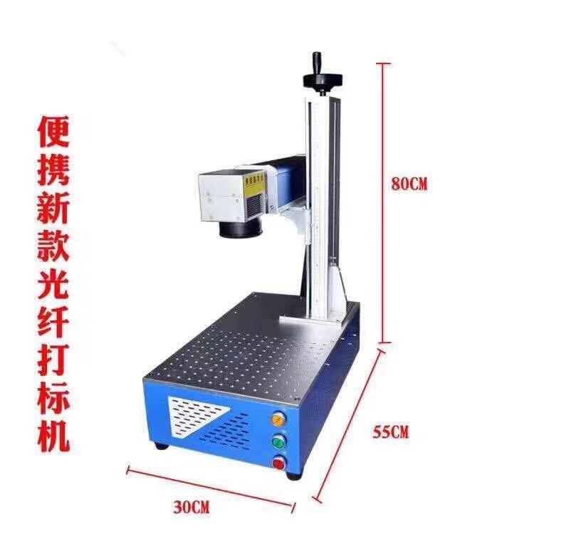曲阜20W光纖激光打標(biāo)機(jī)廠家
