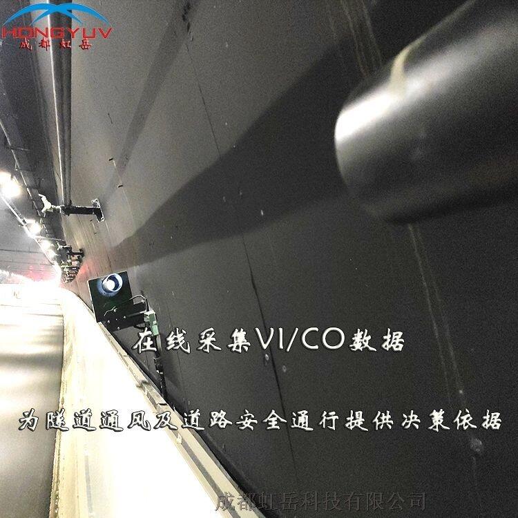 貴州VICO檢測(cè)器成都虹岳儀器儀表品質(zhì)保證