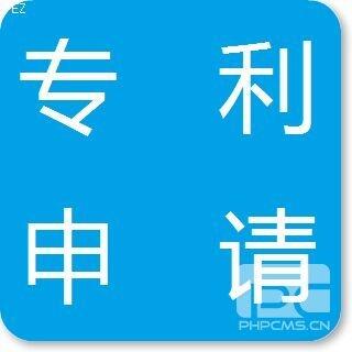 長(zhǎng)沙專利申請(qǐng)文件之請(qǐng)求書填寫注意事項(xiàng)！