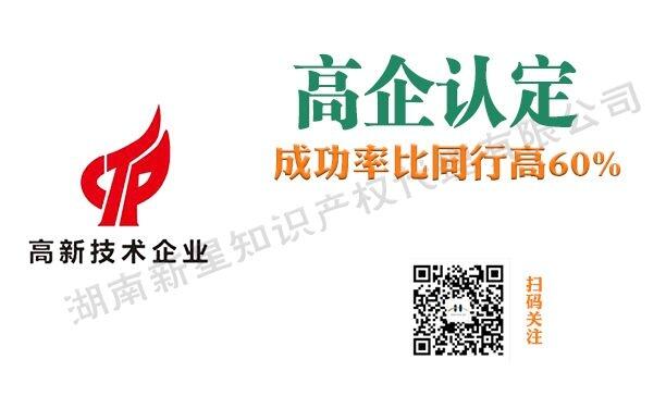 辦理高新技術(shù)企業(yè)認(rèn)定與雙軟認(rèn)證企業(yè)國家優(yōu)惠政策有哪些