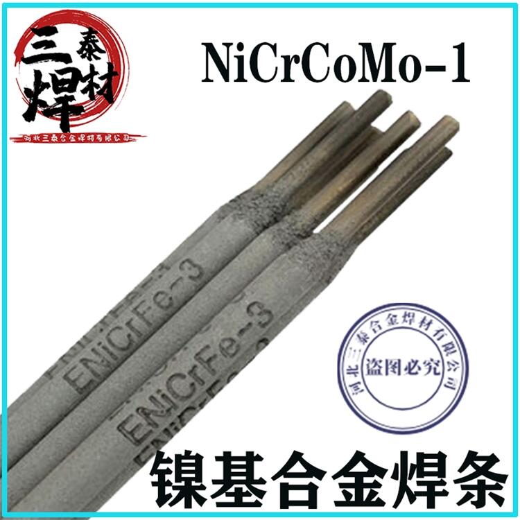 Ni307鎳基合金焊條 ENiCrMo-0耐腐蝕合金焊條