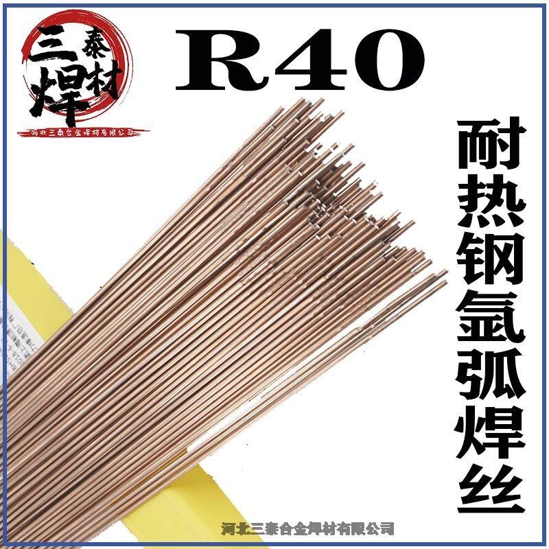 TIG-R40(ER62-B3)͟䓺zl(bo)r(ji)