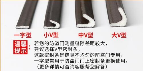 大量供應(yīng) 訂制機(jī)械密封件 密封條 門窗減震密封條