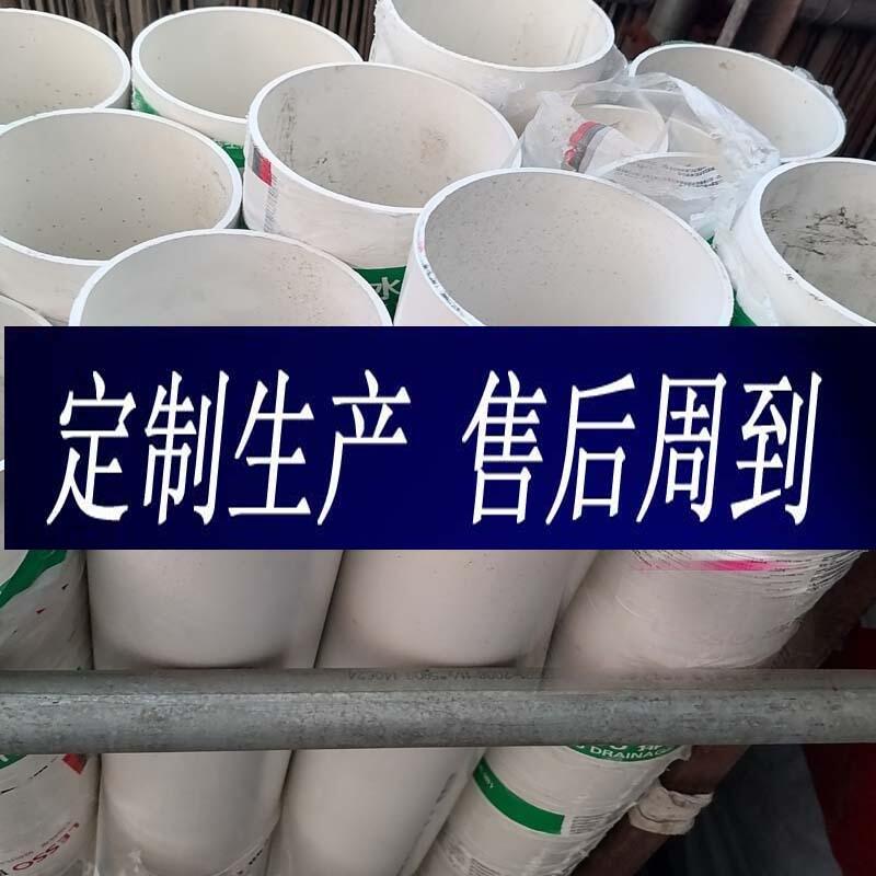 河南upvc排水管生產(chǎn)廠家顏色白色施工方便upvc雨水管