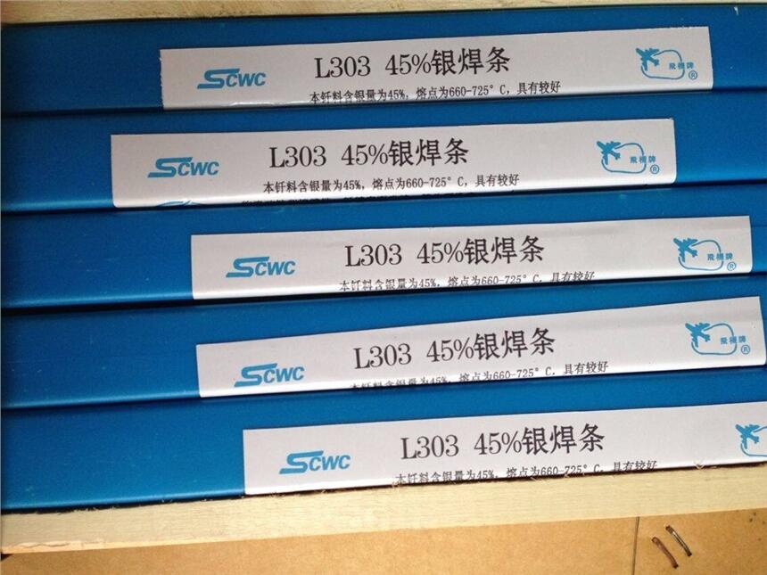 山西省酸性焊條107Cr/107高強(qiáng)山西省山西省酸性焊條山西省酸性焊條107Cr/107高強(qiáng)