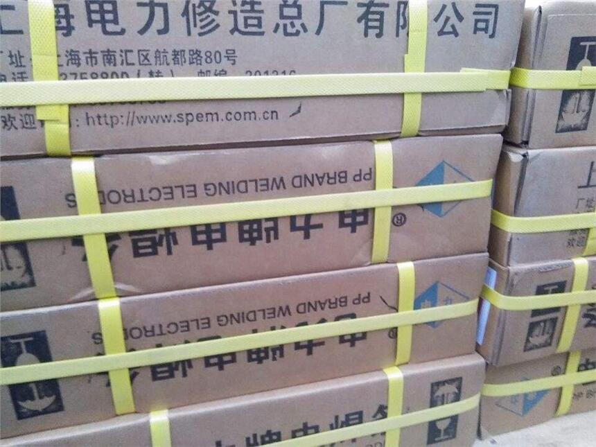 安徽省電焊條的種類安徽省安徽省電焊條的種類安徽省電焊條的種類