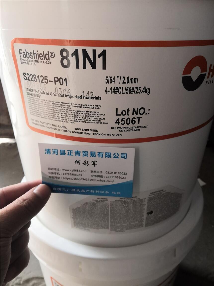 海南省耐磨焊條產(chǎn)生的氣體是什么國標(biāo)耐磨電焊條D156耐磨焊條耐磨焊條產(chǎn)生的氣體是什么