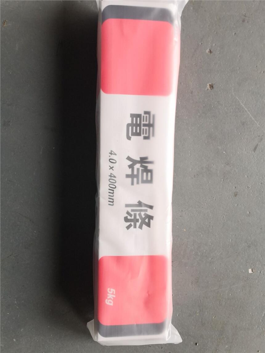 吉林省耐磨焊條d707焊條河北耐磨電焊條D112耐磨焊條耐磨焊條d707焊條