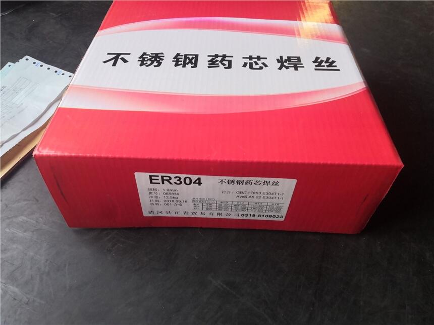 浙江省耐磨焊條產(chǎn)生的氣體高耐磨合金電焊條D107耐磨焊條耐磨焊條產(chǎn)生的氣體