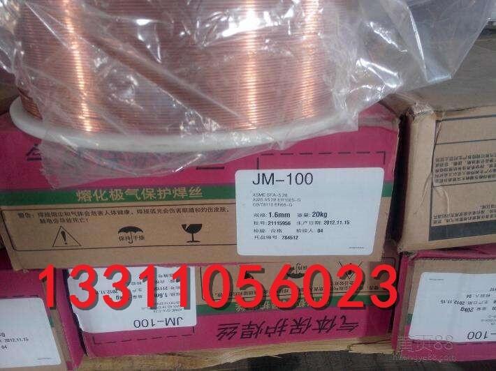 高強(qiáng)度鋼電焊條NB-ISJ焊條E8016-G進(jìn)口焊條云南省