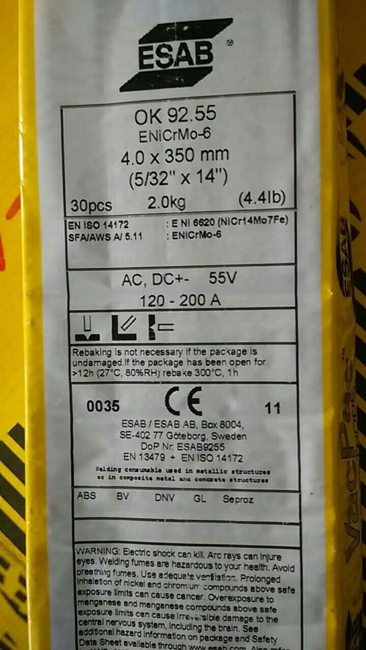 廣西鎳基焊材榨油機(jī)械石油鉆桿耐磨帶巖棉機(jī)械