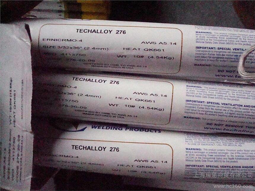 美國進(jìn)口C-276焊絲 進(jìn)口ERNiCrMo-4焊絲 Φ0.9哈氏合金焊絲