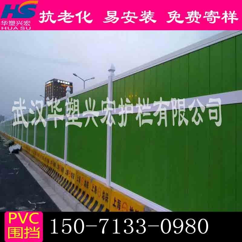 靜安工地施工圍擋，靜安PVC塑料圍擋，靜安圍擋廠家直銷