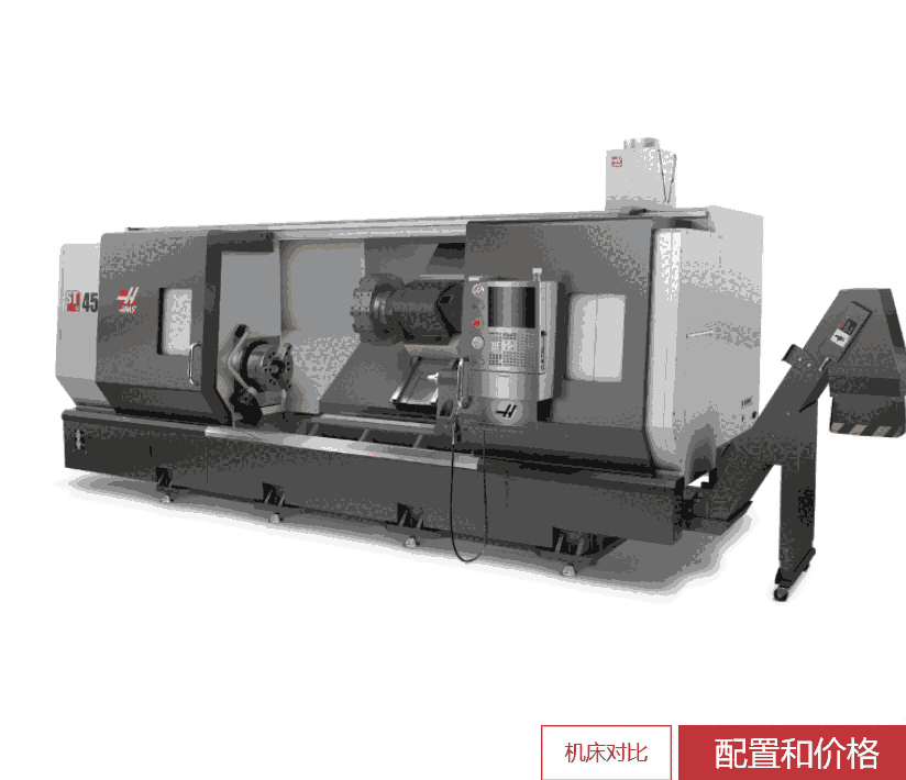 美國哈斯ST-45L長床身大孔徑車床哈斯車銑復(fù)合  北京市