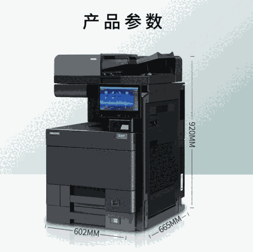 立思辰A3彩色多功能一體機(jī)GA9540cdn、數(shù)碼復(fù)合機(jī)、復(fù)印機(jī)、可選購(gòu)裝訂器