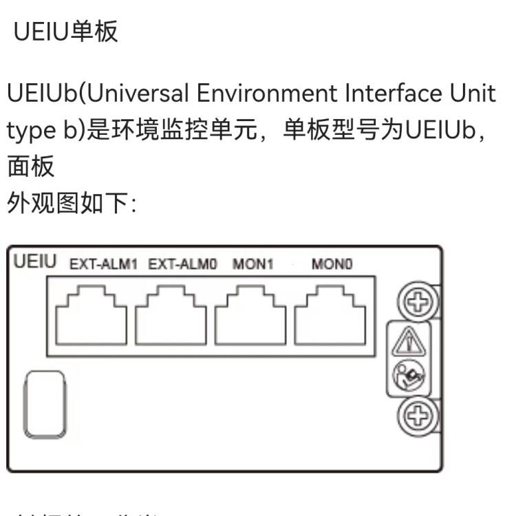 BBU5900ģKBBU-WD2M1UEIUb-ͨíh(hun)ӿڿƆԪ02311UDV