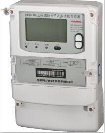 三相三線電子式多功能電能表DSSD866