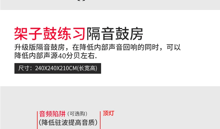 澳門聽力篩查室價格  聽力檢測室來圖制作