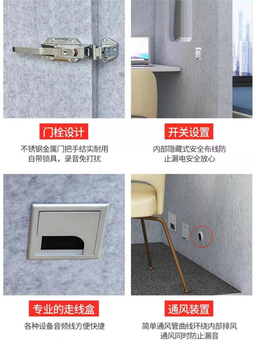 新疆靜音倉  聽力檢測室廠家直銷