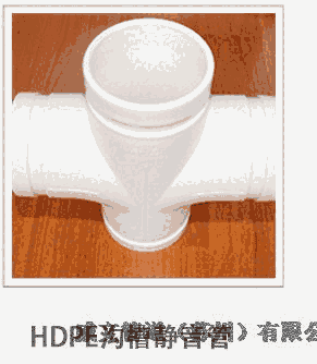 寧波市溝槽式HDPE靜音管廠家現(xiàn)貨