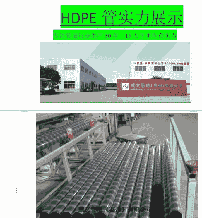 濟(jì)南市HDPE螺旋單葉片靜音管新逸HDPE靜音管HDPE單葉片靜音管