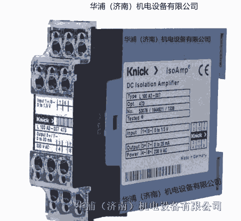 信號(hào)隔離器工業(yè)領(lǐng)域設(shè)備