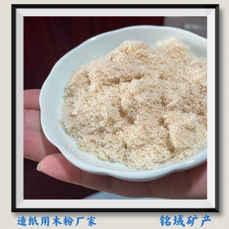 選購(gòu)木粉的要素 東莞木塑木粉生產(chǎn)商