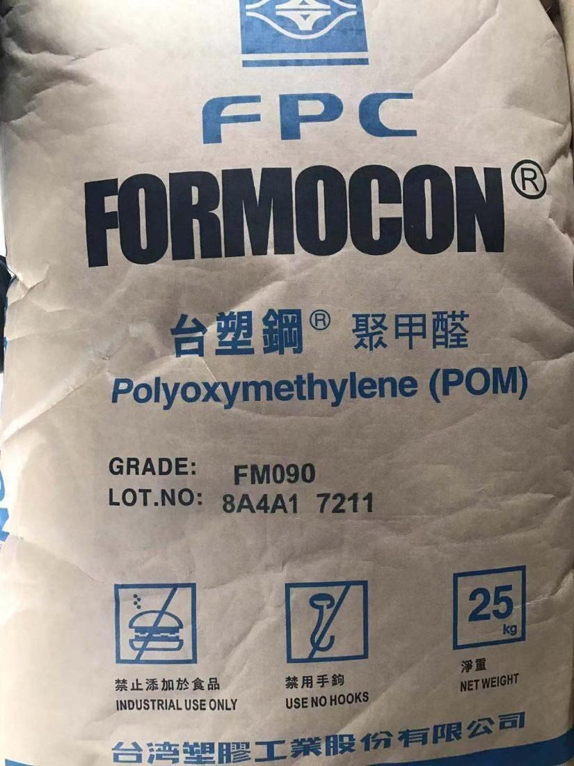 工廠直銷臺灣臺塑 POM M270 耐磨潤滑 齒輪零件