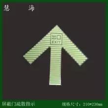 304不銹鋼夜光導(dǎo)向地貼 地鐵發(fā)光消防安全出口疏散標(biāo)識(shí)