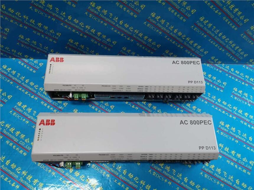 ABBPB610-R包裝