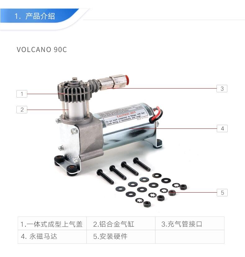 viair小微型無油靜音空壓機(jī)小功率打氣泵95C直流電12V/24V