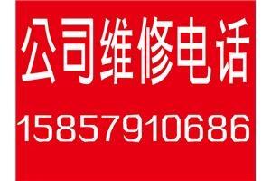 義烏青口下王空調(diào)移機維修加液保養(yǎng)回收快速上門