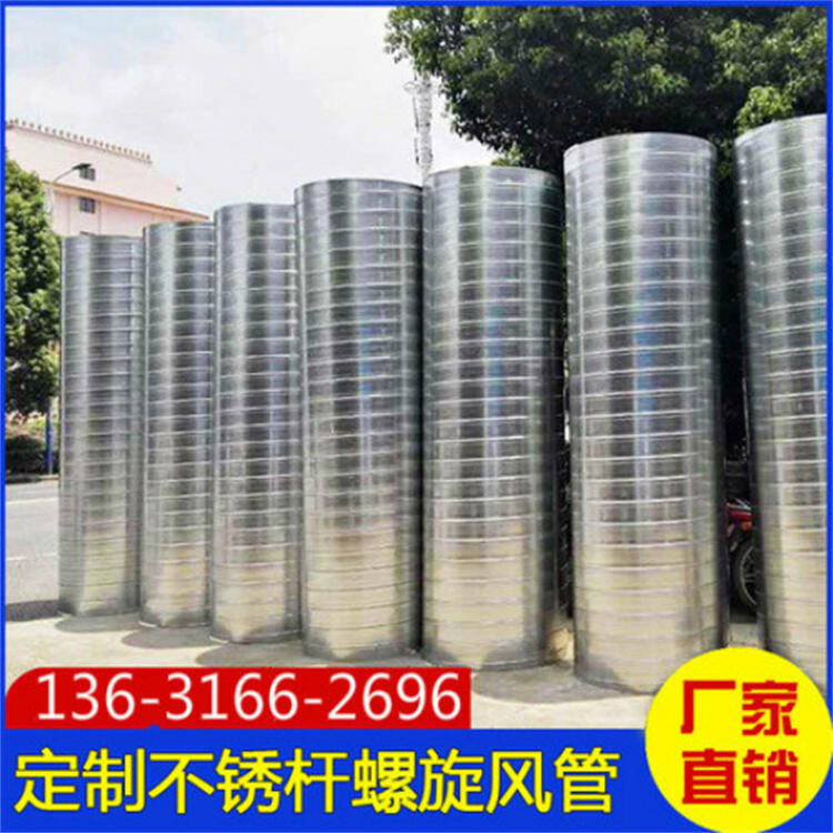 厚街風(fēng)管廠家承接厚街螺旋風(fēng)管加工	厚街除塵管道制作