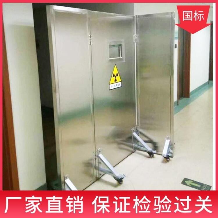 宏興射線不銹鋼鉛屏風(fēng)落地移動式鉛屏風(fēng)尺寸定制