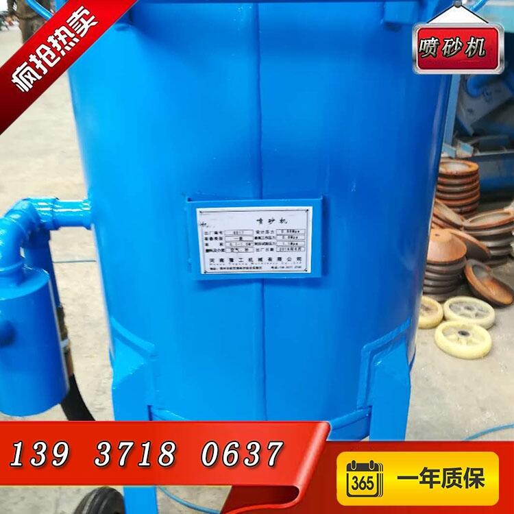 湖北省襄陽市噴砂機磨料廠家批發(fā)應(yīng)用十分廣泛價格優(yōu)