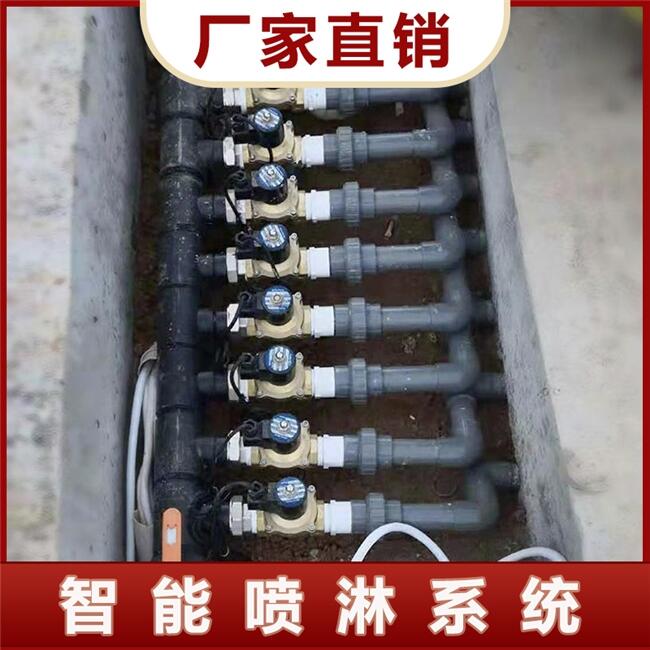 遂寧市智能噴淋系統(tǒng)多功能機(jī)器