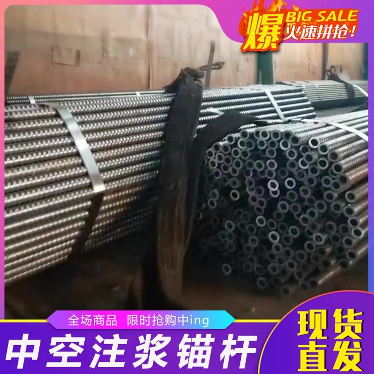 錨桿注漿管源頭廠家